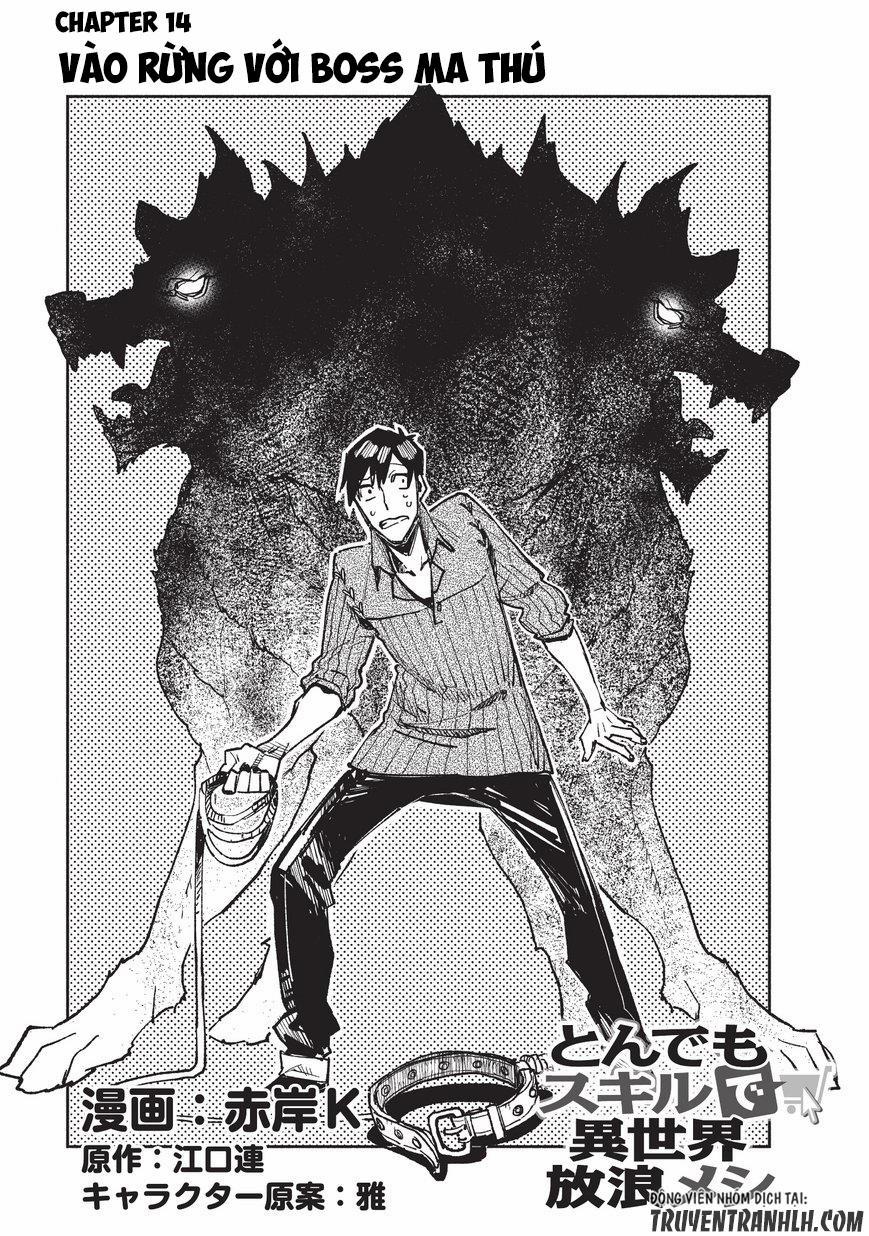 Tondemo Skill De Isekai Hourou Meshi 14 trang 1