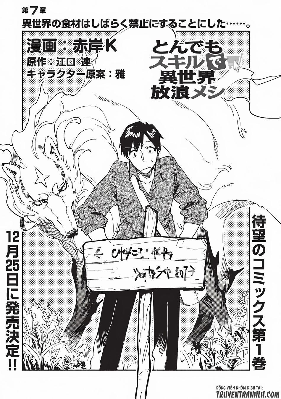 Tondemo Skill De Isekai Hourou Meshi 7 trang 1