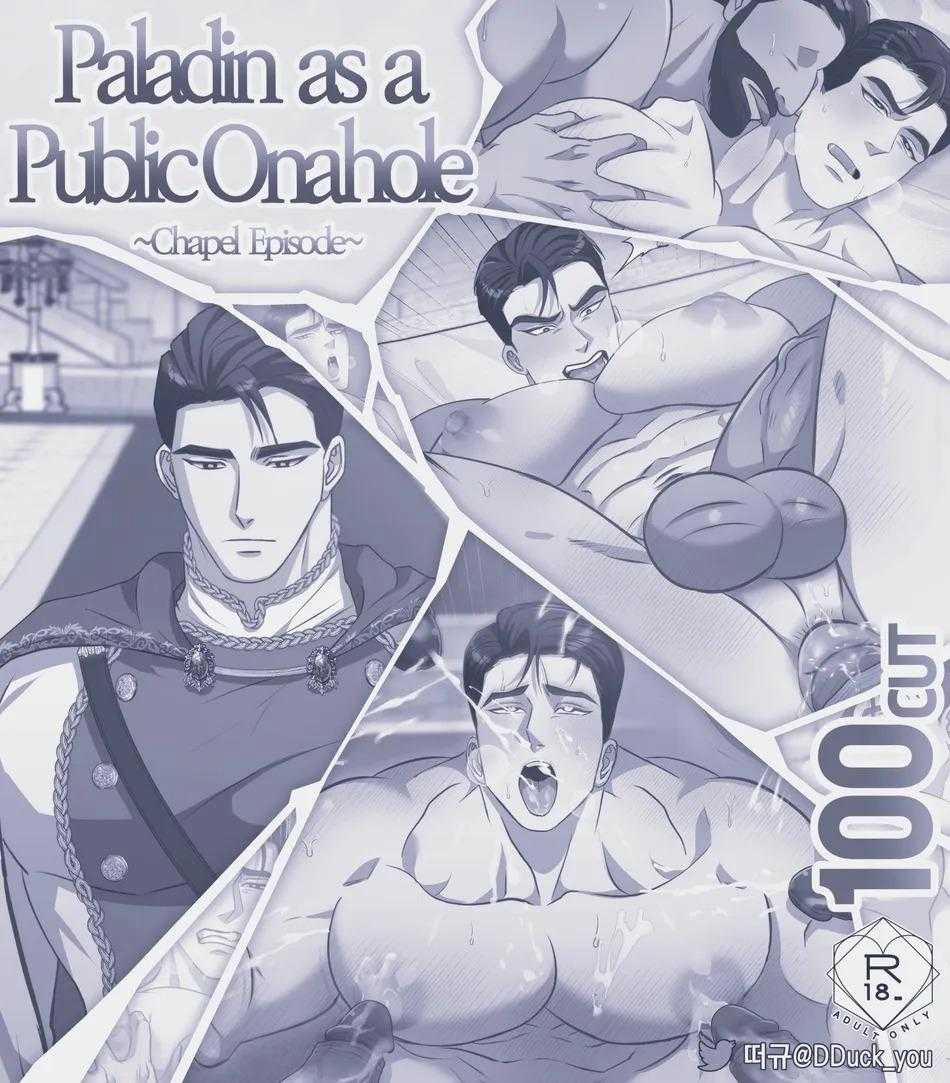 Tổng hợp boylove 18+ 350 trang 1