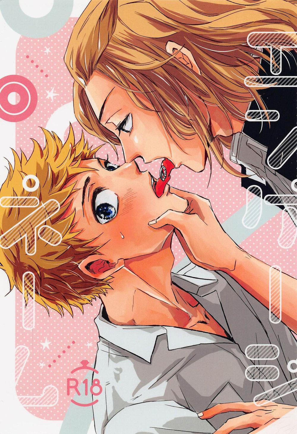 Tổng Hợp Các Doujinshi 14 trang 0