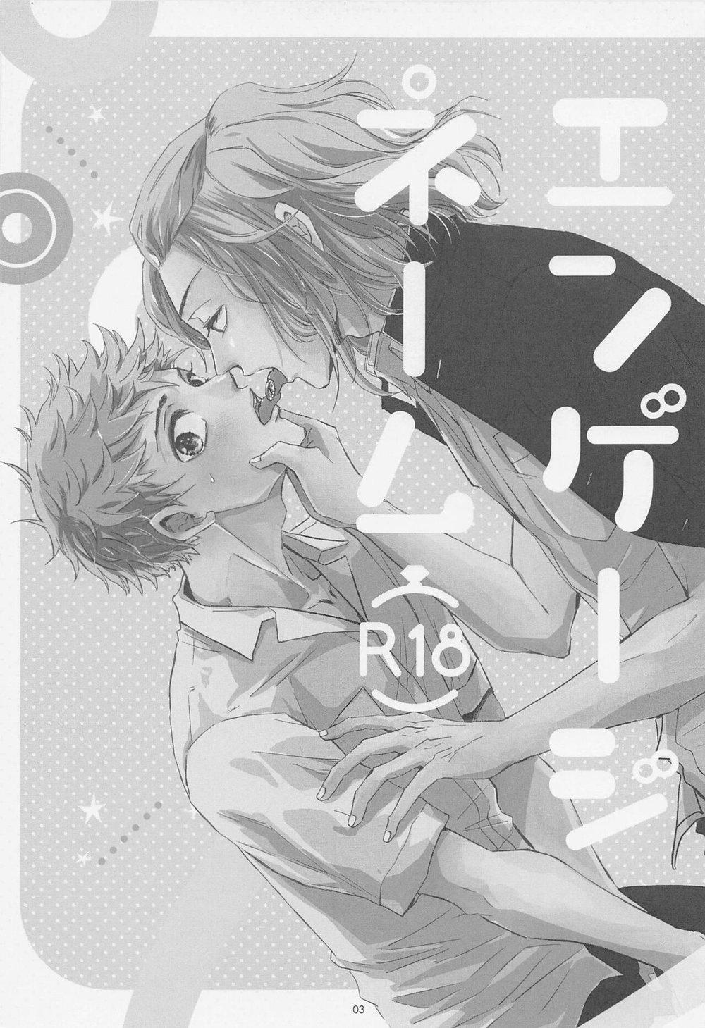 Tổng Hợp Các Doujinshi 14 trang 1