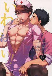 Tổng Hợp Các Doujinshi 15 trang 0
