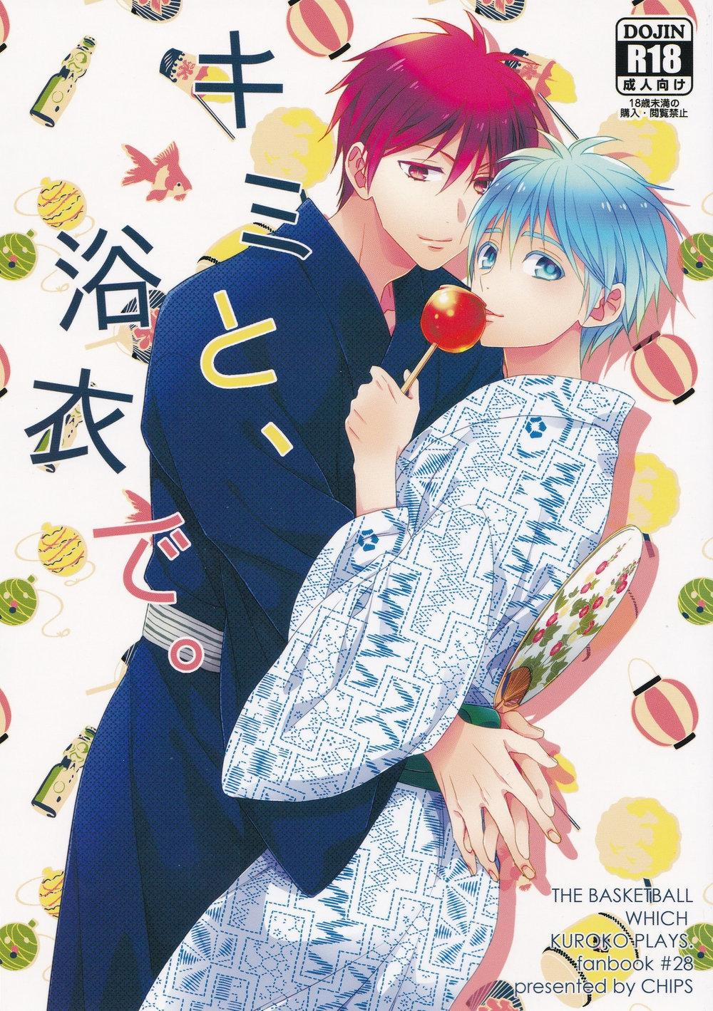 Tổng Hợp Các Doujinshi 2 trang 0