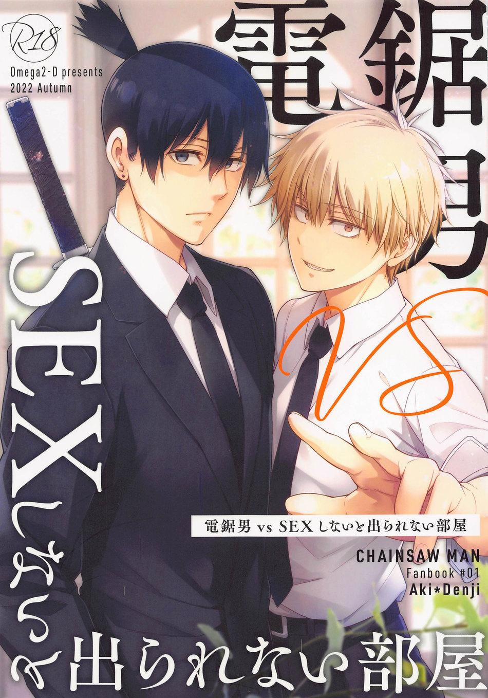 Tổng Hợp Các Doujinshi 25 trang 0