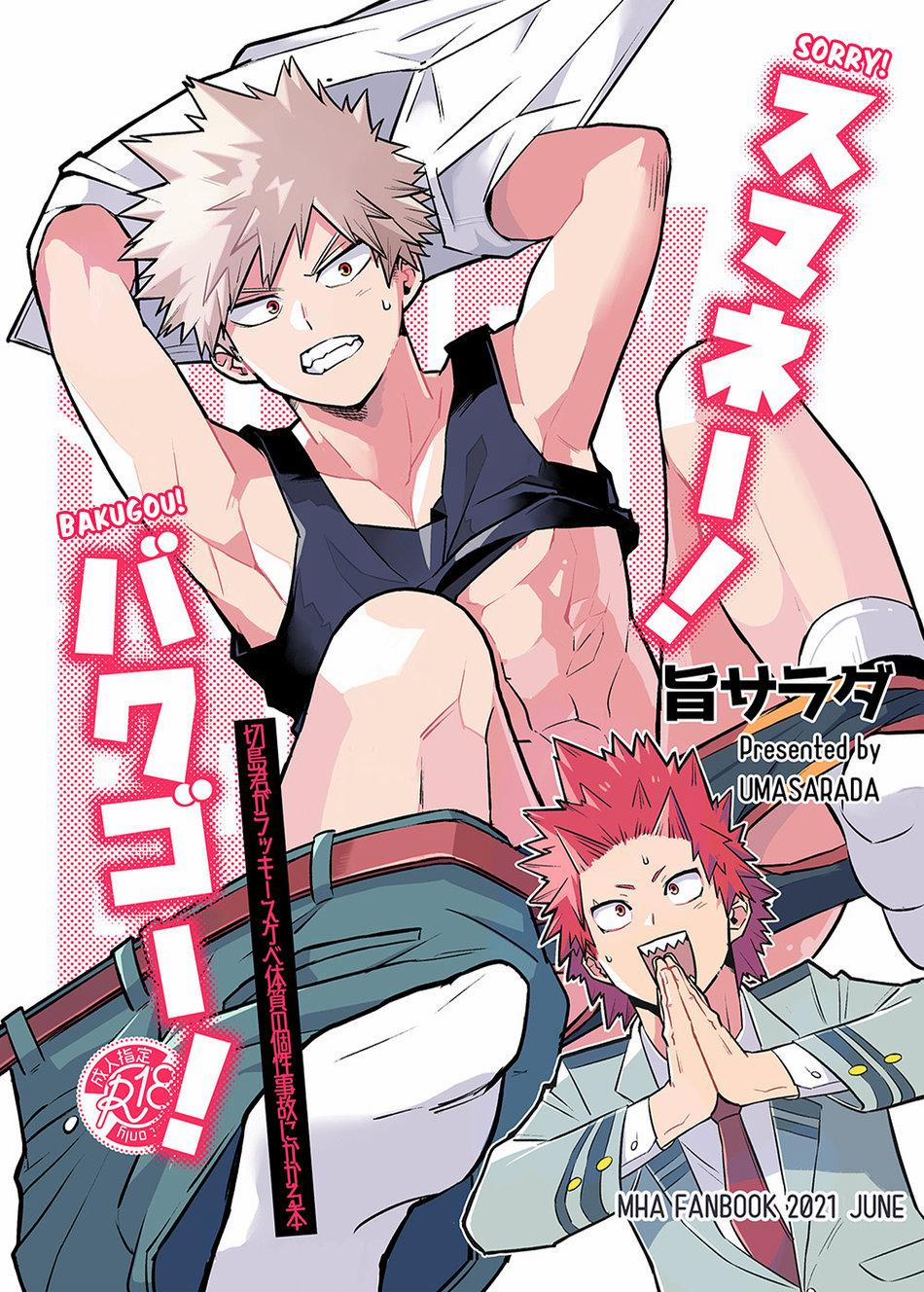 Tổng Hợp Các Doujinshi 26 trang 0