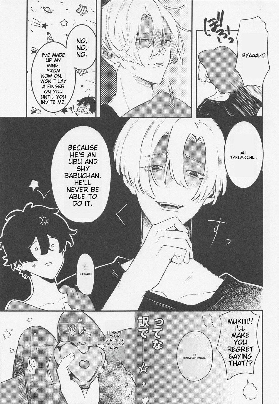 Tổng Hợp Các Doujinshi 3 trang 6