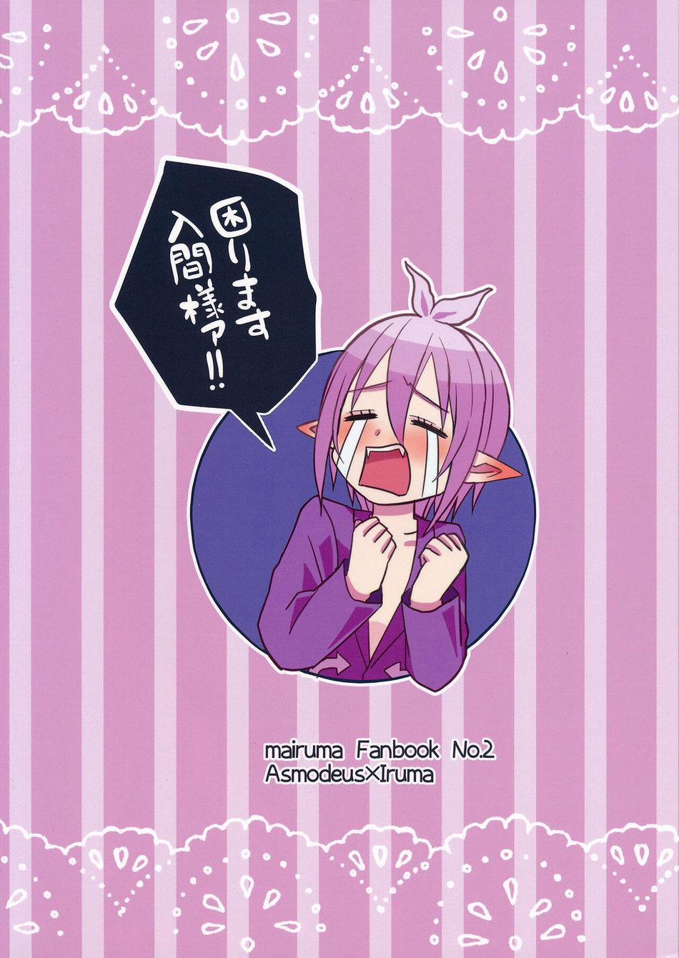 Tổng Hợp Các Doujinshi 7 trang 17