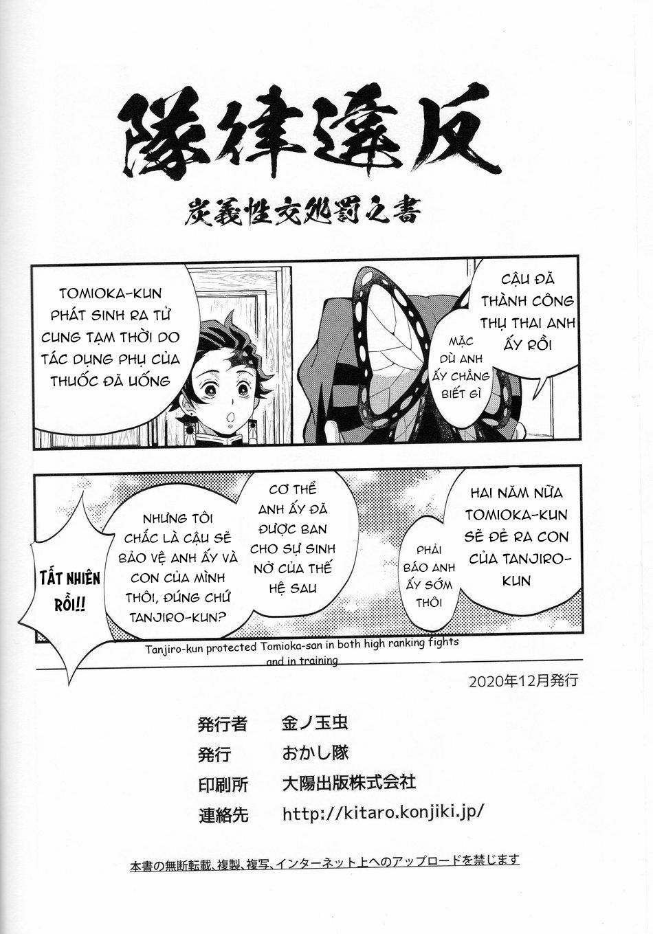 Tổng Hợp Các Doujinshi 9 trang 36