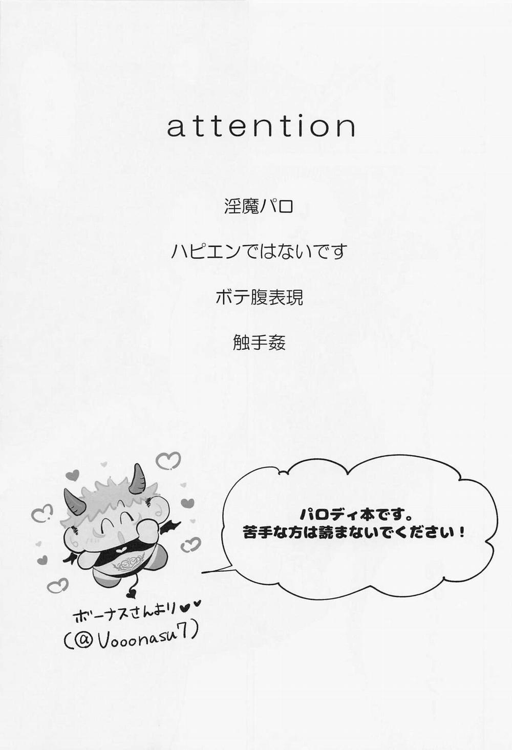 Tổng hợp Doujinshi của Cá Voi Xanh 7 trang 1