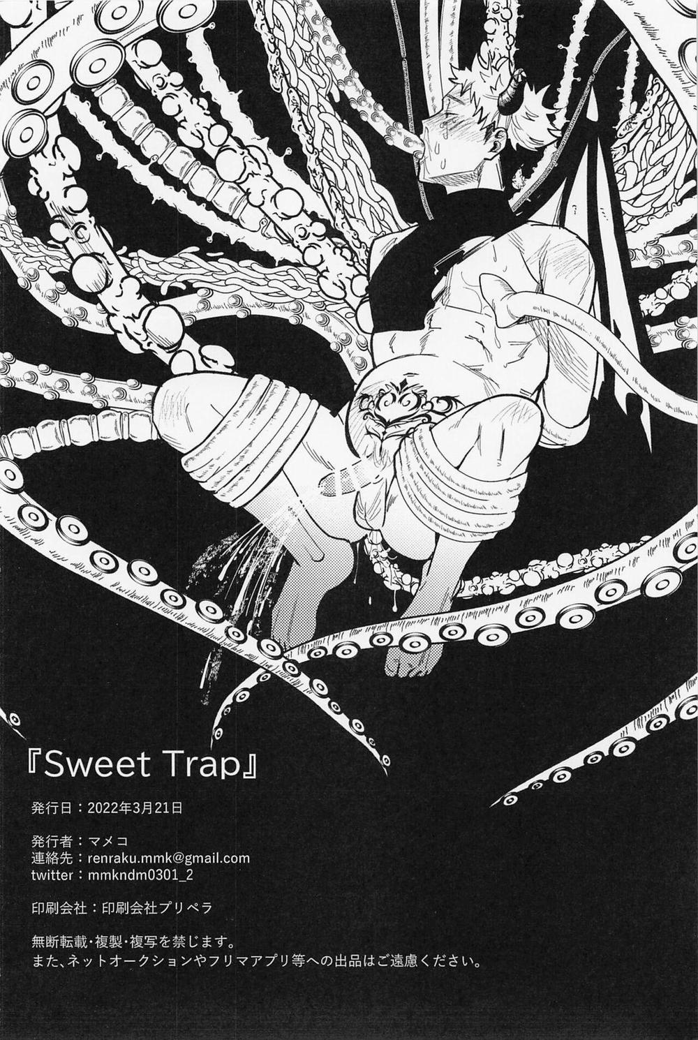 Tổng hợp Doujinshi của Cá Voi Xanh 7 trang 32