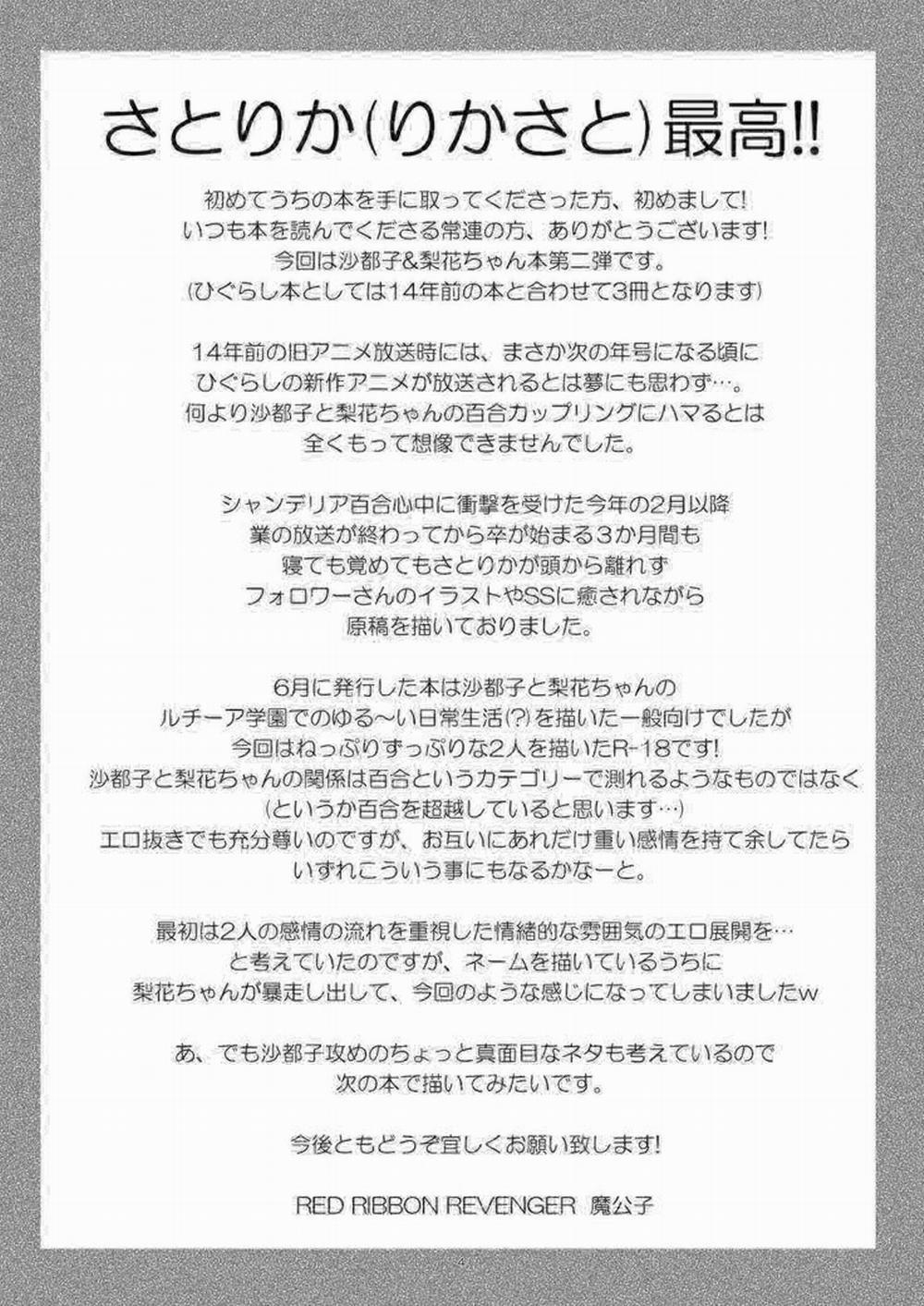 Tổng Hợp Gl Oneshot Mồn Lèo 2 trang 5