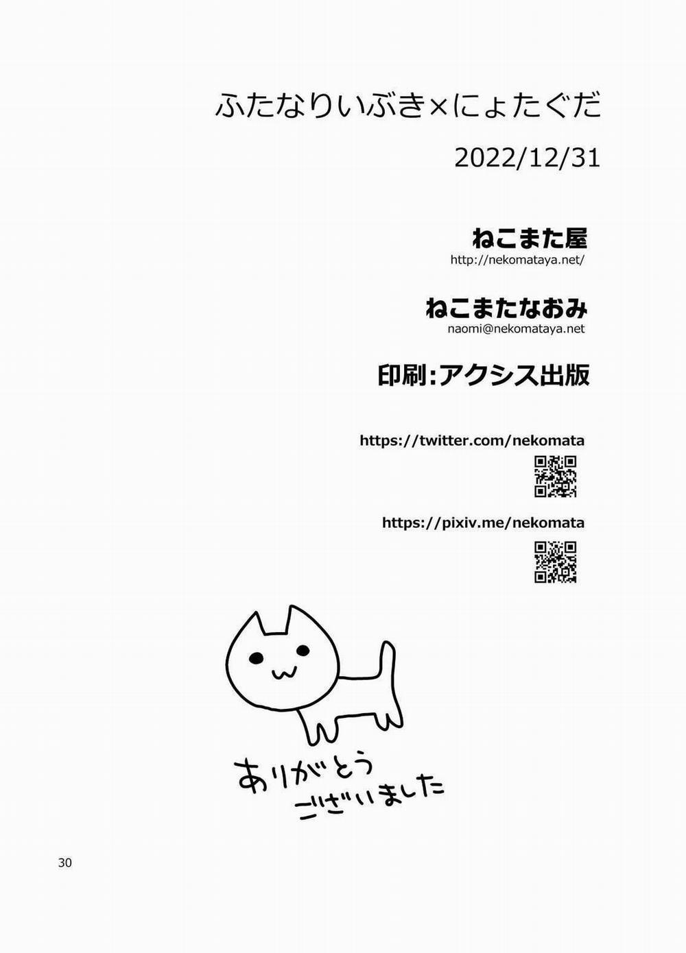 Tổng Hợp Gl Oneshot Mồn Lèo 42 trang 30