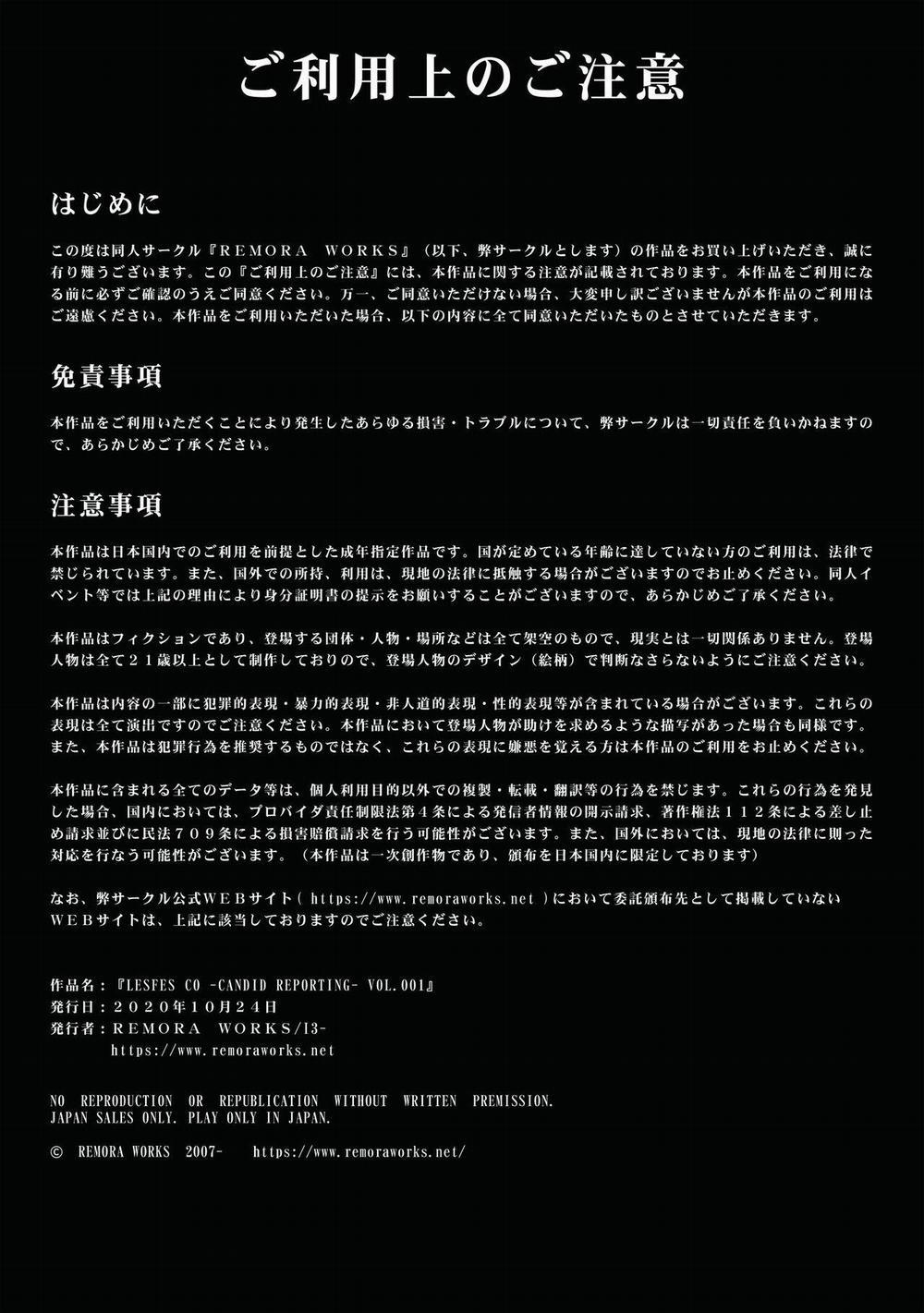 Tổng Hợp Gl Oneshot Mồn Lèo 44 trang 2