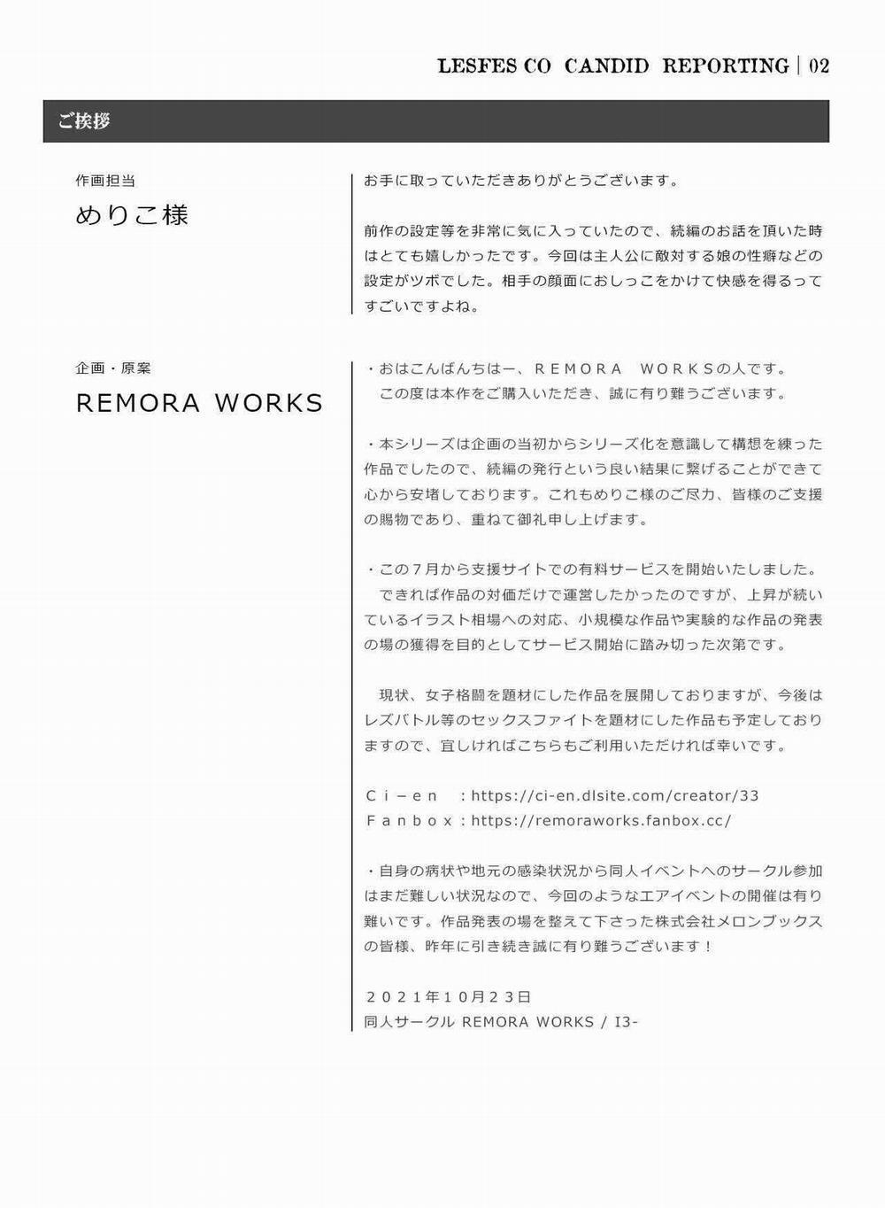 Tổng Hợp Gl Oneshot Mồn Lèo 45 trang 26