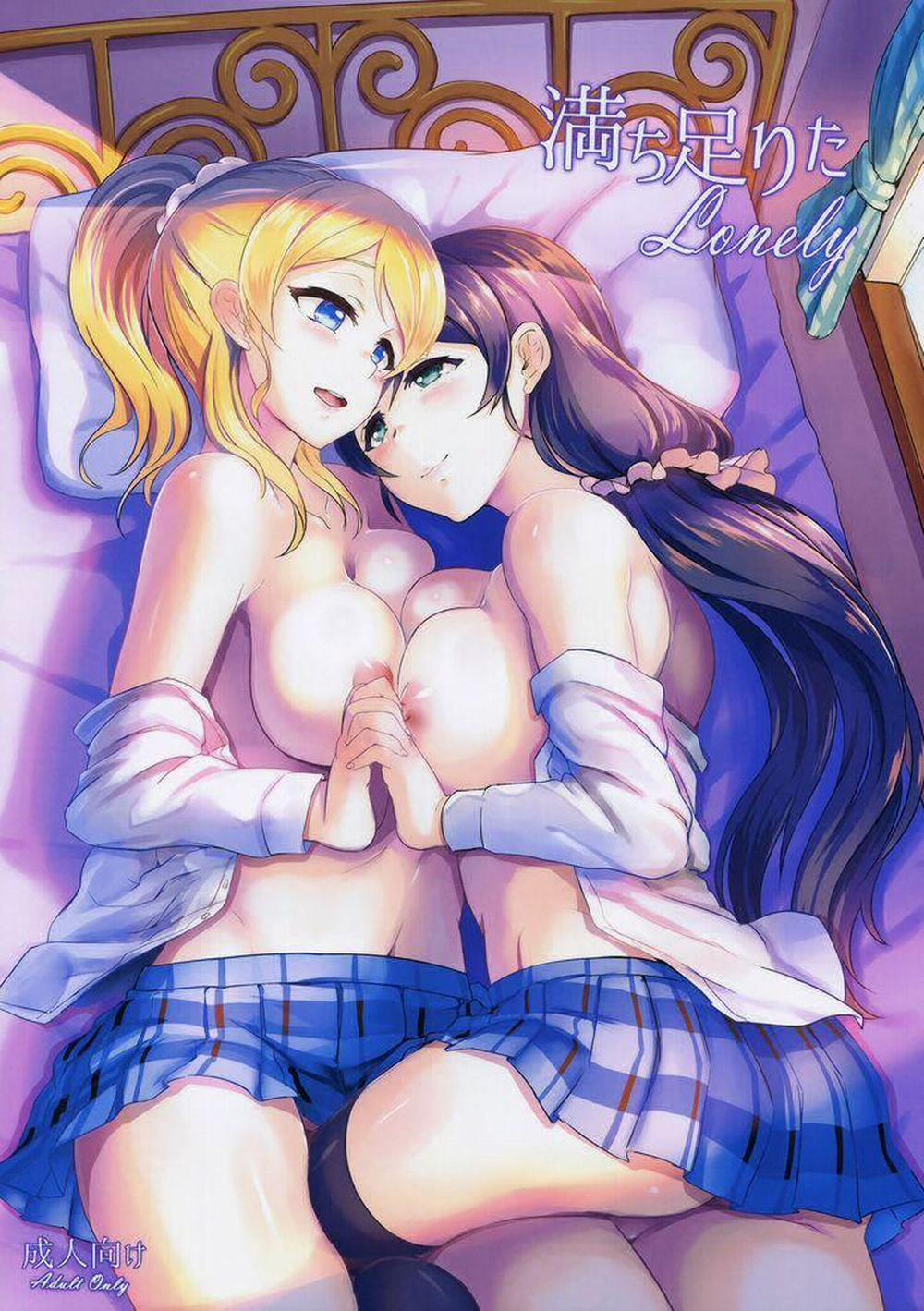 Tổng Hợp Gl Oneshot Mồn Lèo 8 trang 1