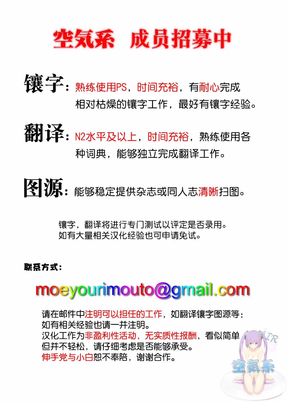 Tổng Hợp Những Bộ Oneshot Bg Nuột 4.2 trang 19