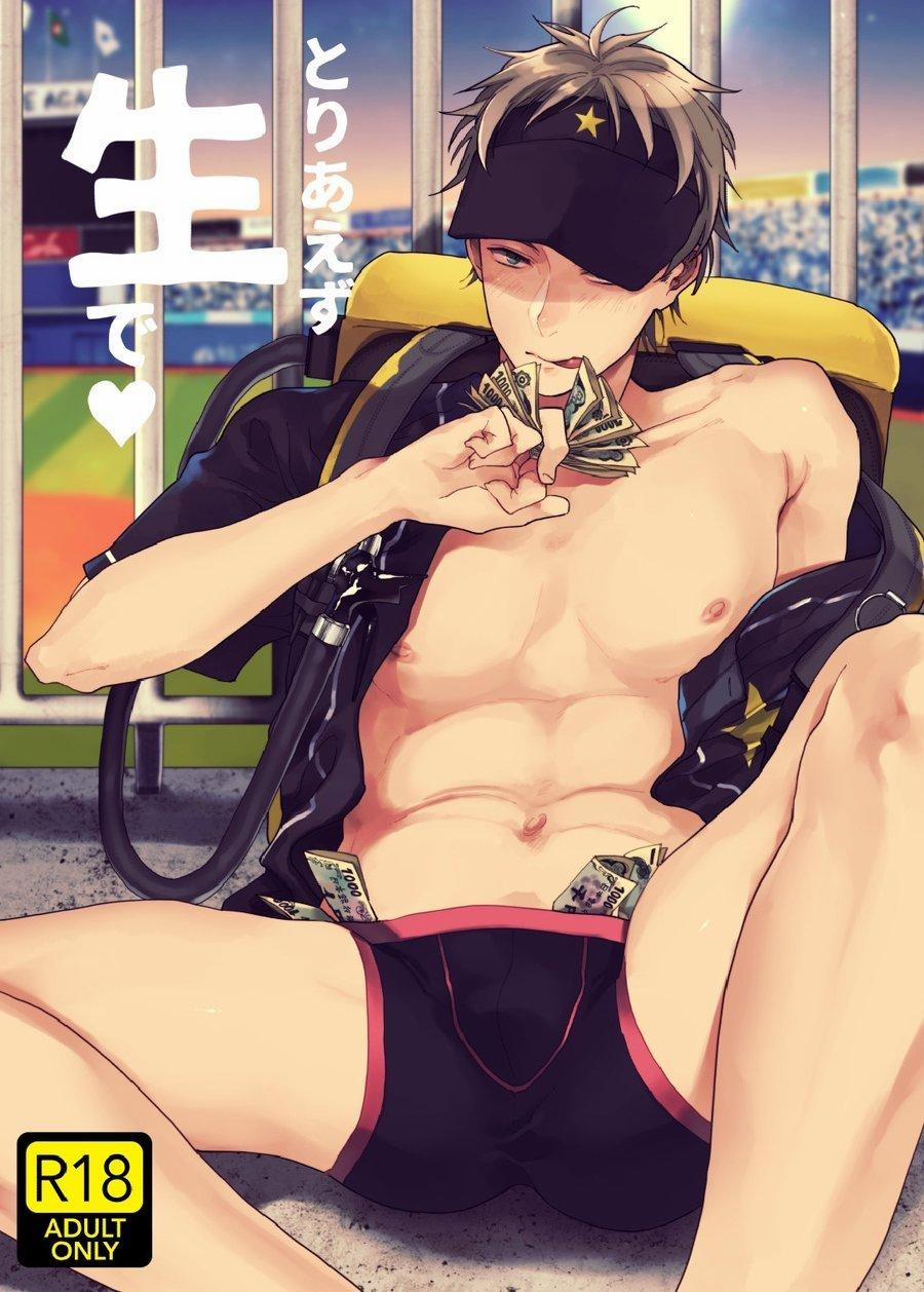 TỔNG HỢP ONESHOT BL CHỊT CHỊT 171 trang 0
