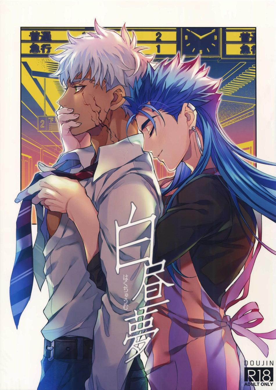 TỔNG HỢP ONESHOT BL CHỊT CHỊT 188 trang 0
