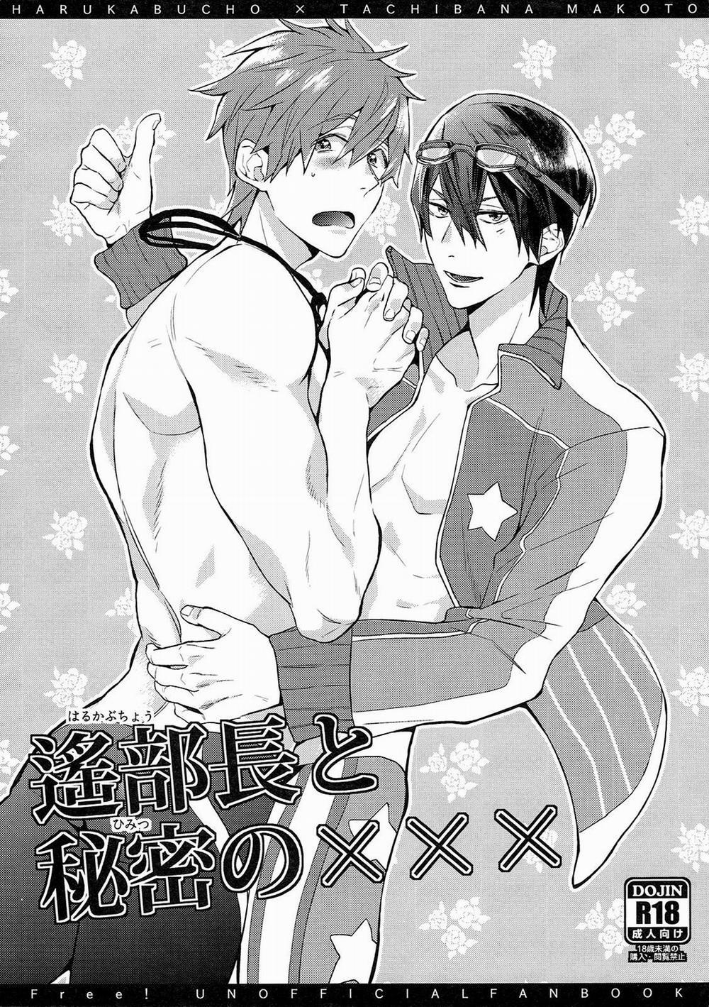 TỔNG HỢP ONESHOT BL CHỊT CHỊT 190 trang 0