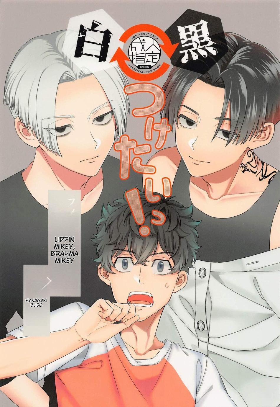 TỔNG HỢP ONESHOT BL CHỊT CHỊT 256 trang 0