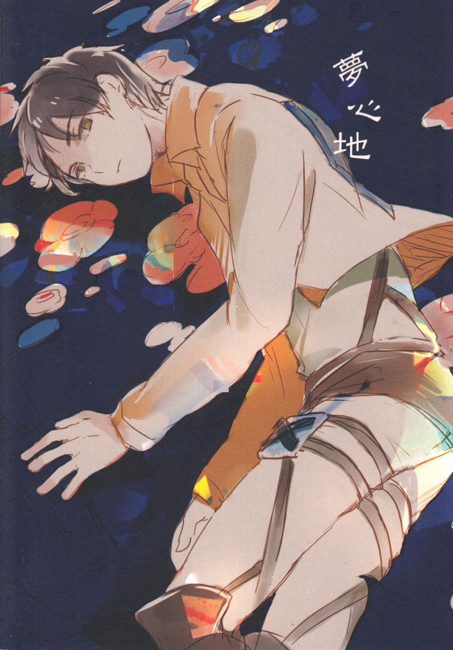 TỔNG HỢP ONESHOT BL CHỊT CHỊT 289 trang 0
