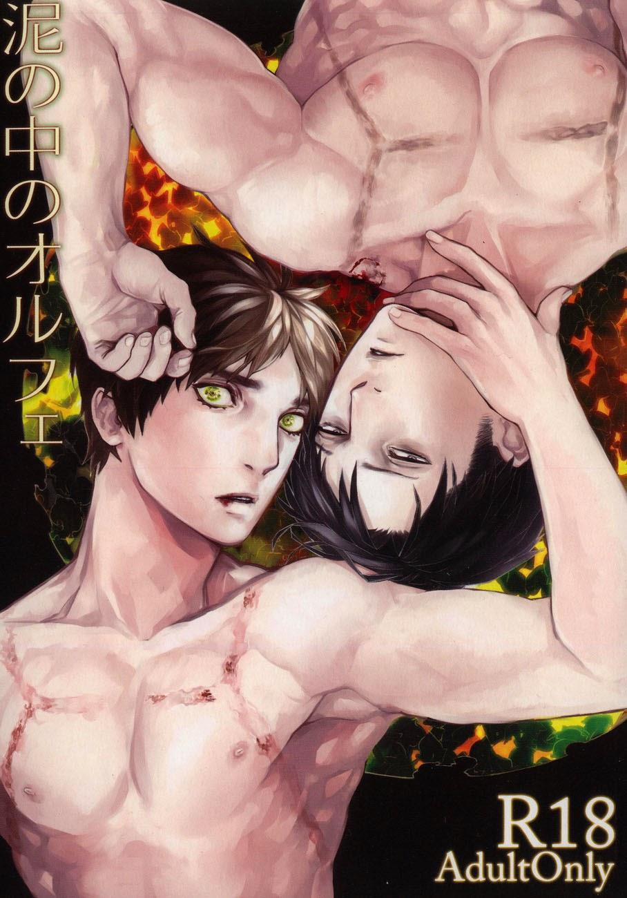 TỔNG HỢP ONESHOT BL CHỊT CHỊT 299 trang 0