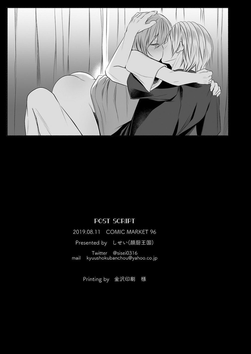 TỔNG HỢP ONESHOT BL CHỊT CHỊT 326 trang 22