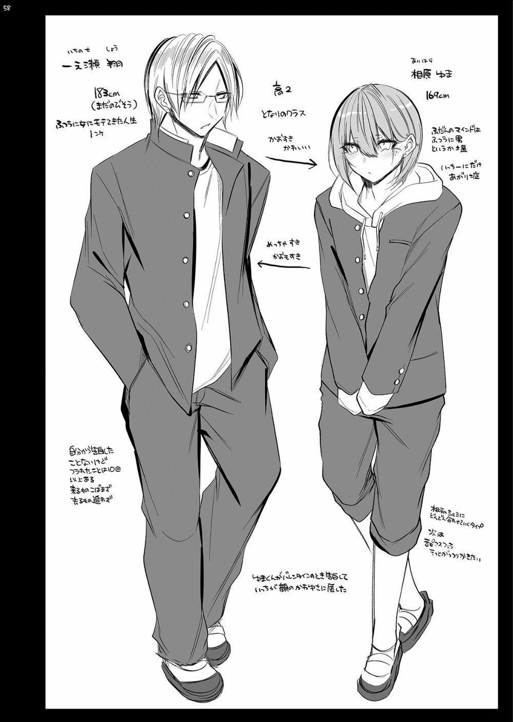 TỔNG HỢP ONESHOT BL CHỊT CHỊT 326 trang 27