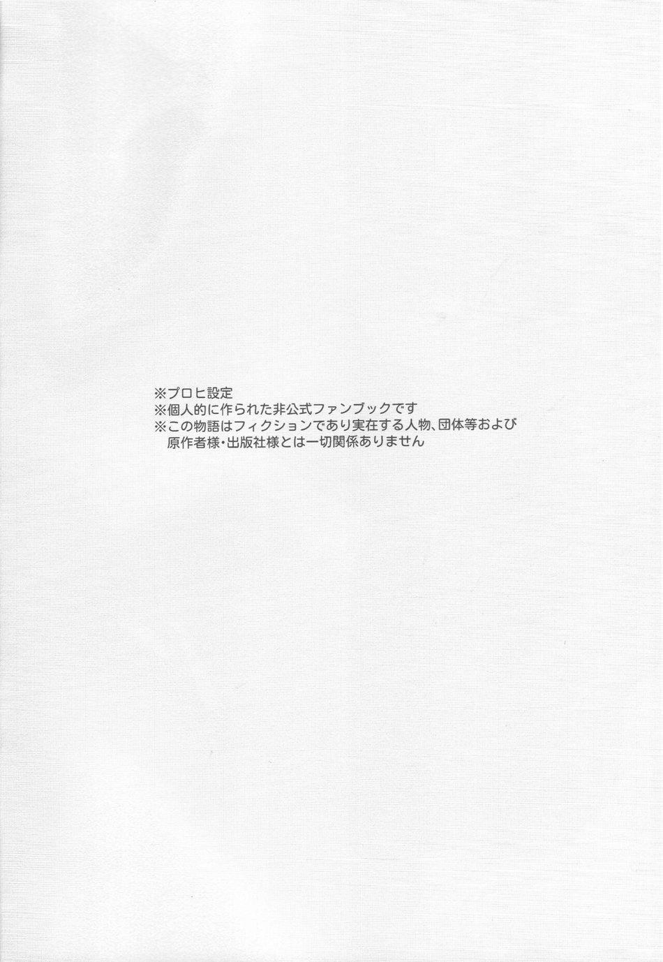 TỔNG HỢP ONESHOT BL CHỊT CHỊT 328 trang 2