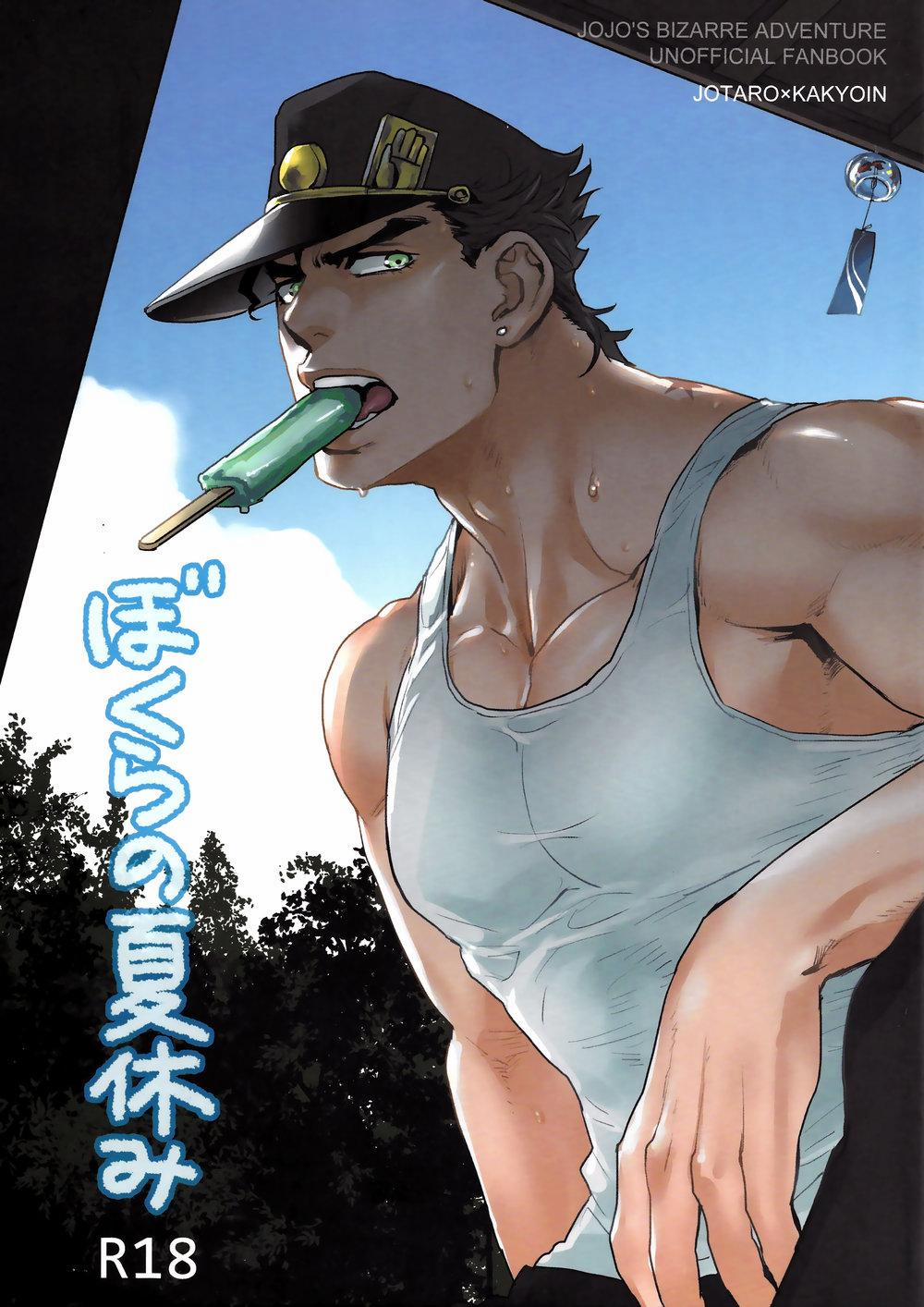 TỔNG HỢP ONESHOT BL CHỊT CHỊT 35 trang 1