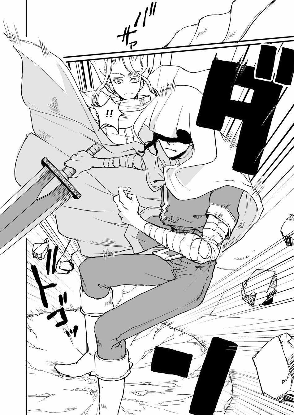 TỔNG HỢP ONESHOT BL CHỊT CHỊT 372 trang 26