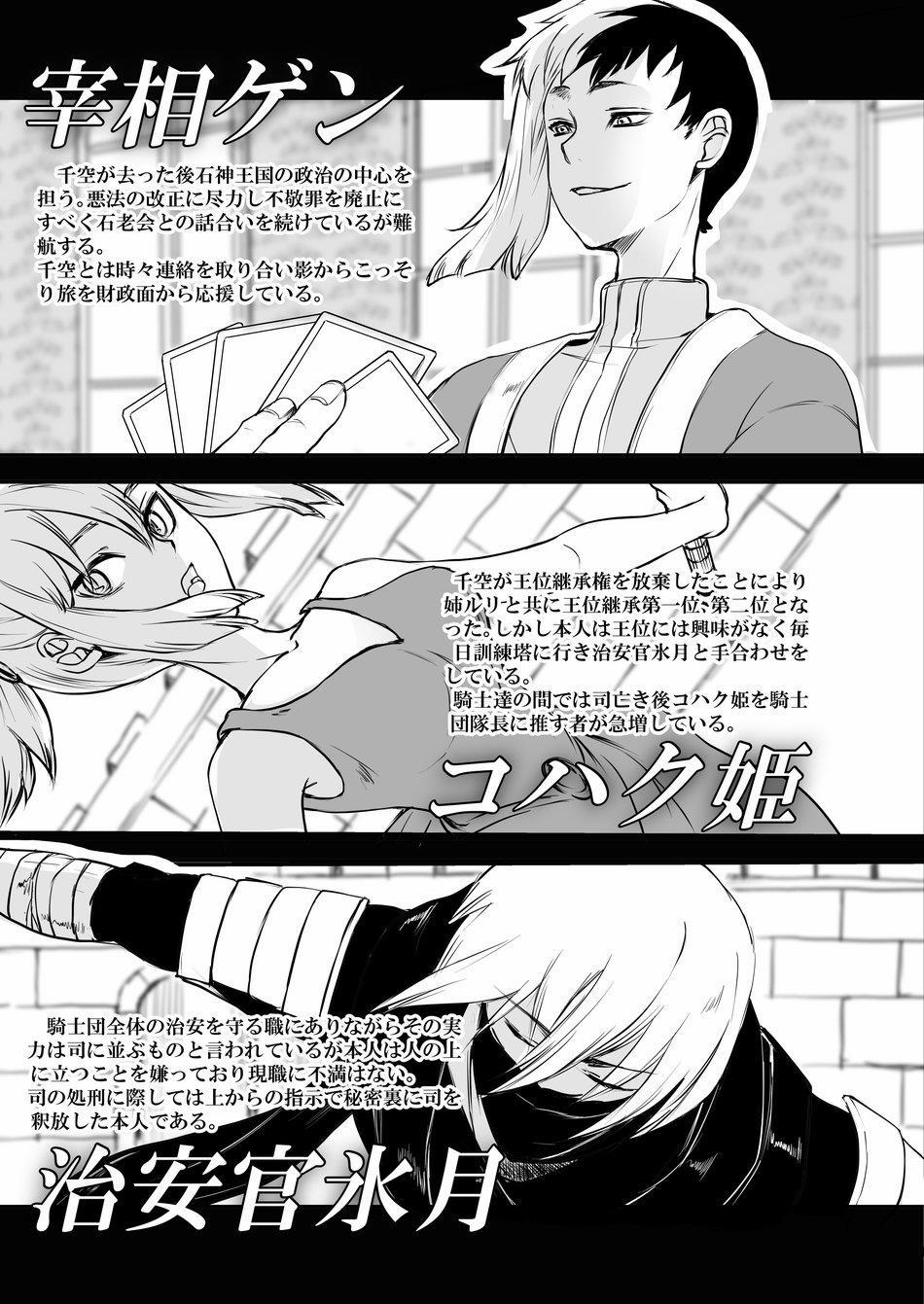 TỔNG HỢP ONESHOT BL CHỊT CHỊT 372 trang 35