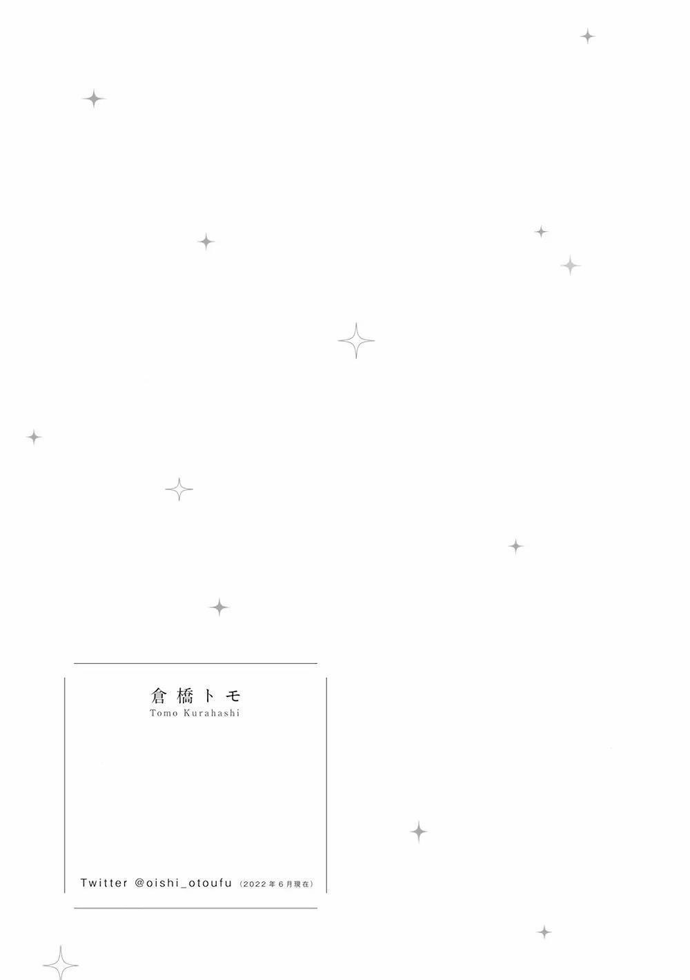 Tổng Hợp Oneshot Bl Dễ Thương 1 trang 25