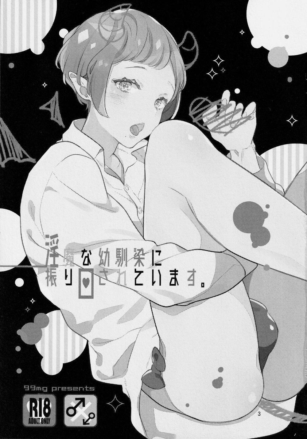 Tổng Hợp Oneshot Bl Dễ Thương 20 trang 1