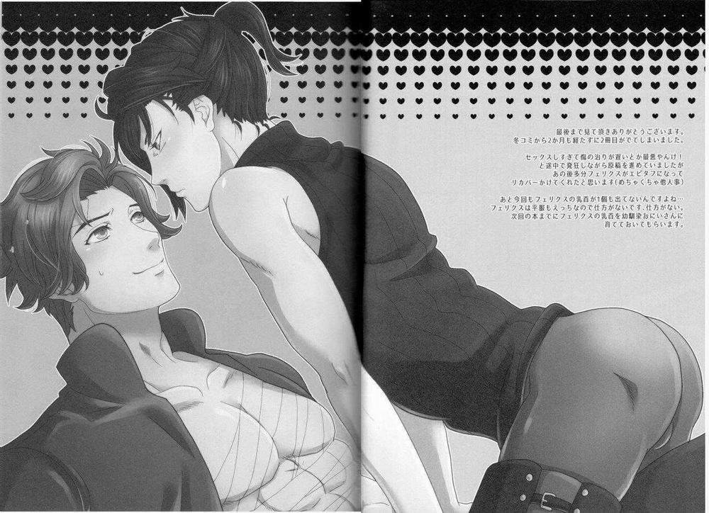 Tổng Hợp Oneshot Bl Dễ Thương 26 trang 28