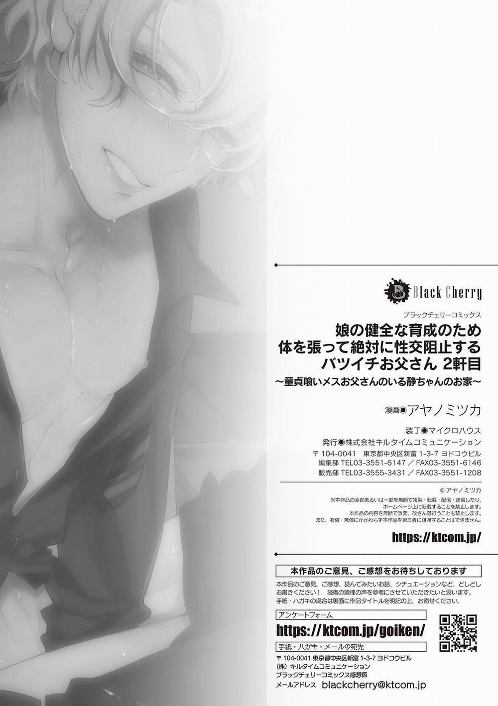 Tổng Hợp Oneshot Boylove 18+ 153 trang 29