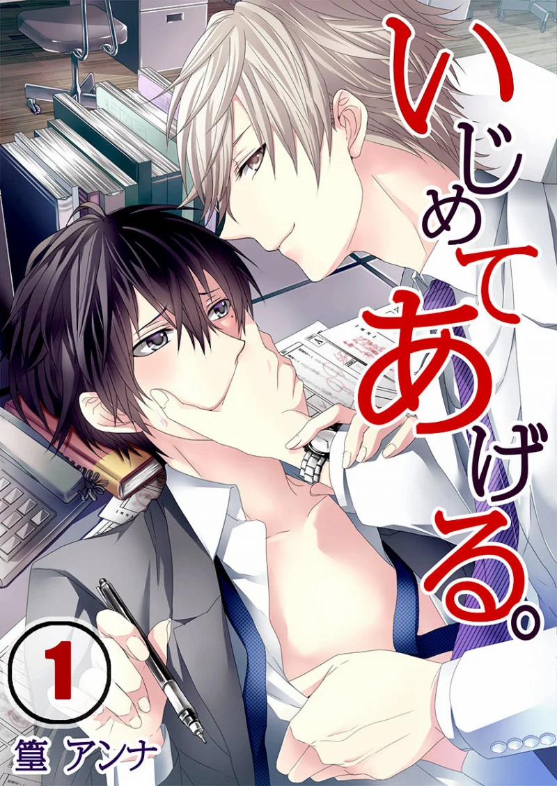 Tổng Hợp Oneshot Boylove 11 trang 0