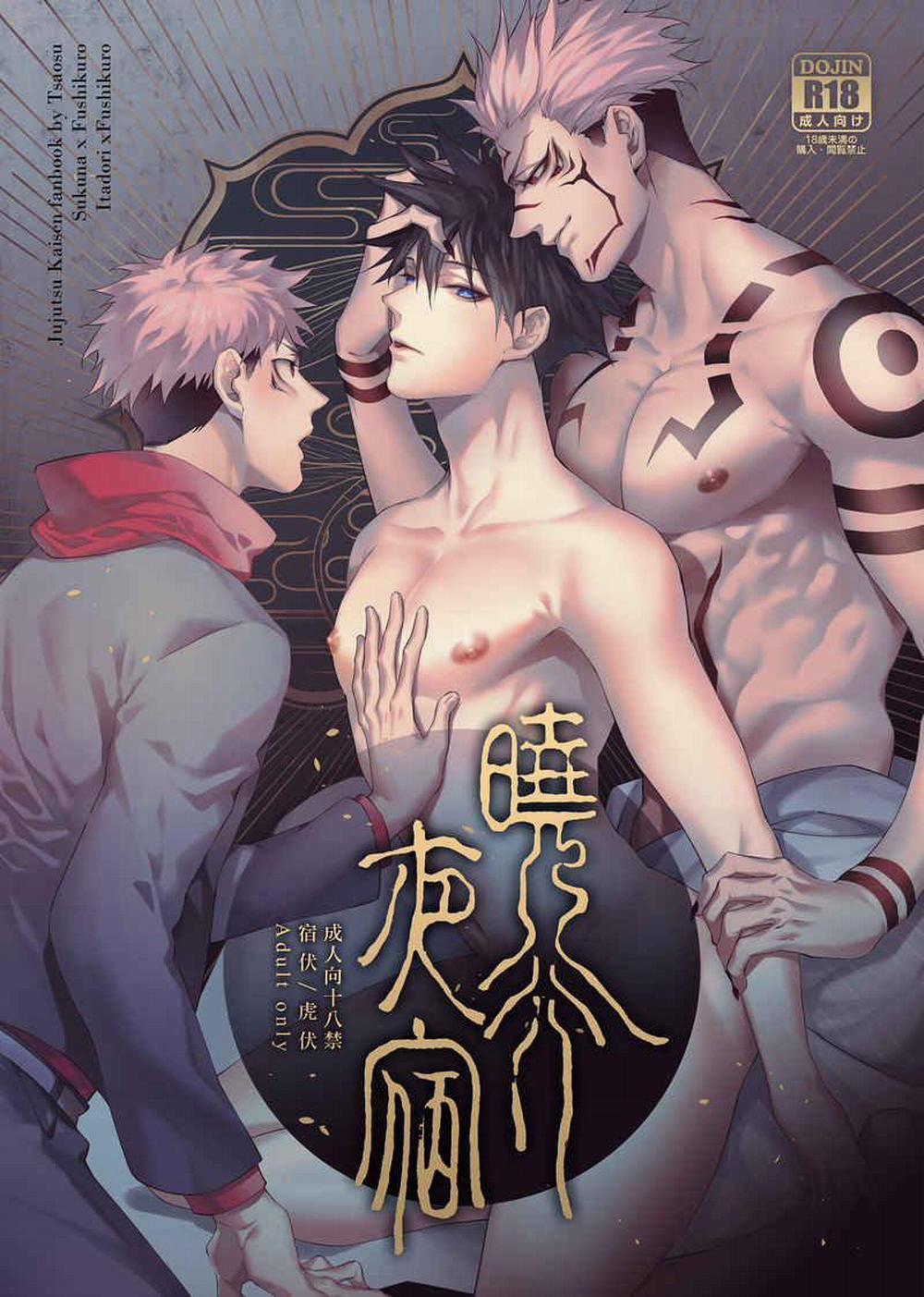 Tổng Hợp Oneshot Của Zjt 21 trang 0