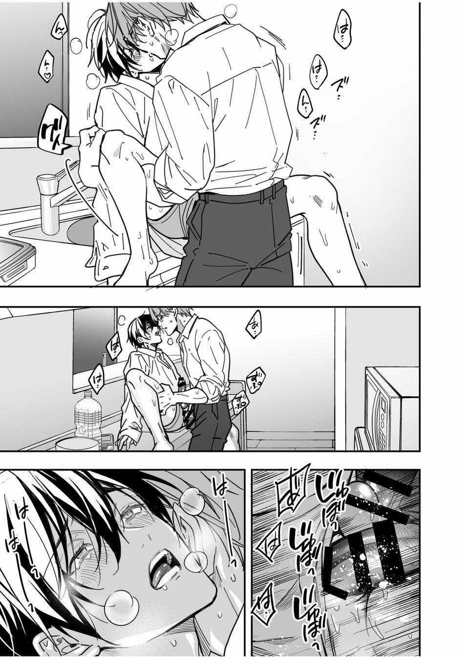 Tổng Hợp Oneshot Của Zjt 243 trang 19