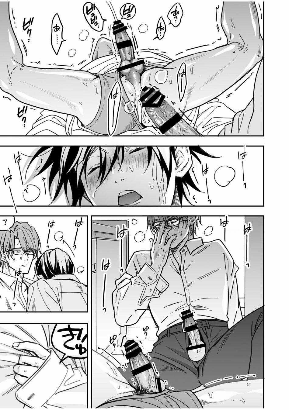 Tổng Hợp Oneshot Của Zjt 243 trang 23