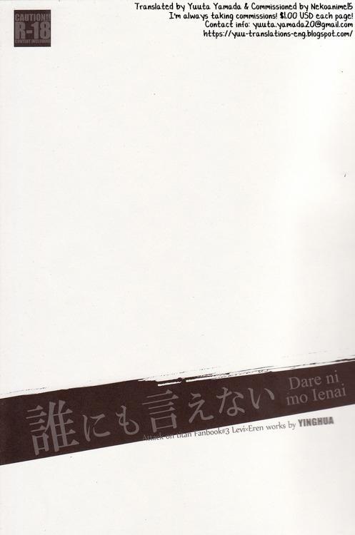 Tổng Hợp Oneshot Của Zjt 66 Attack On Titan trang 1