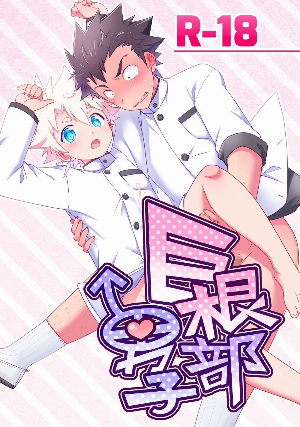 Tổng Hợp Oneshot Của Zjt 68 trang 1