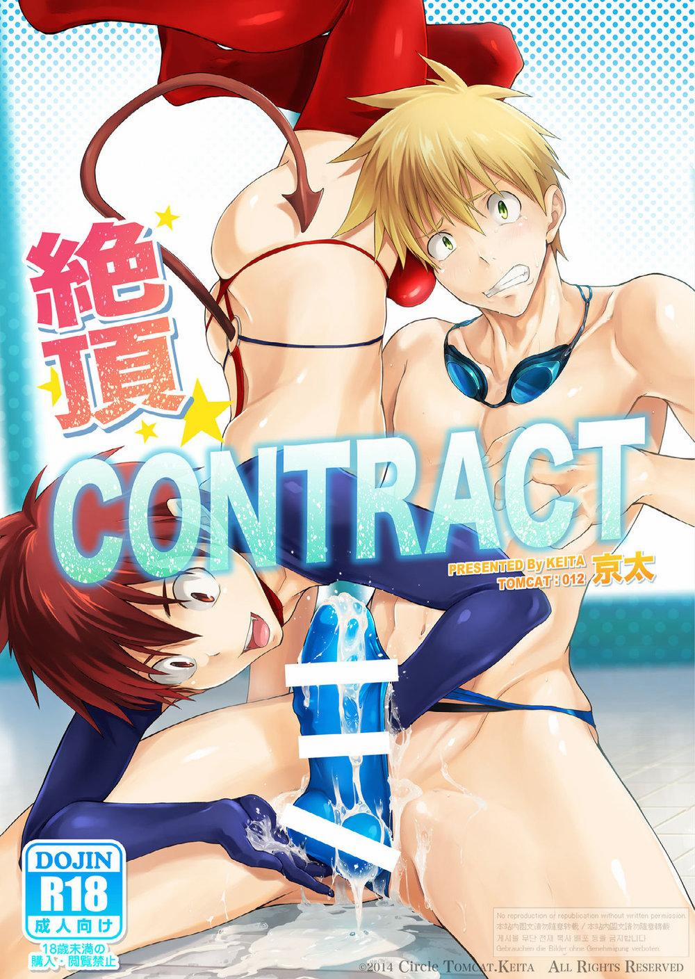 Tổng Hợp Oneshot Gây Lứng 25 trang 0