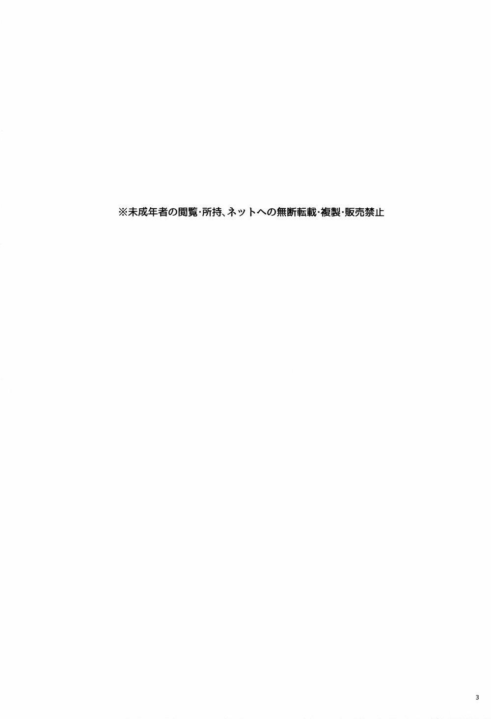 Tổng Hợp Oneshot Gây Lứng 40 trang 1