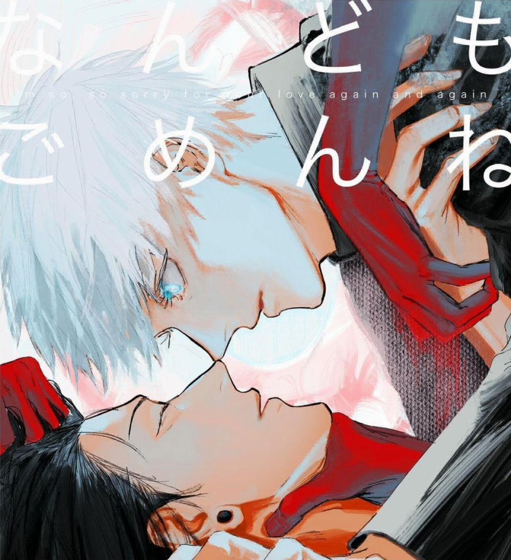 Tổng Hợp Oneshot Jujutsu Kaisen Dj 24 trang 0