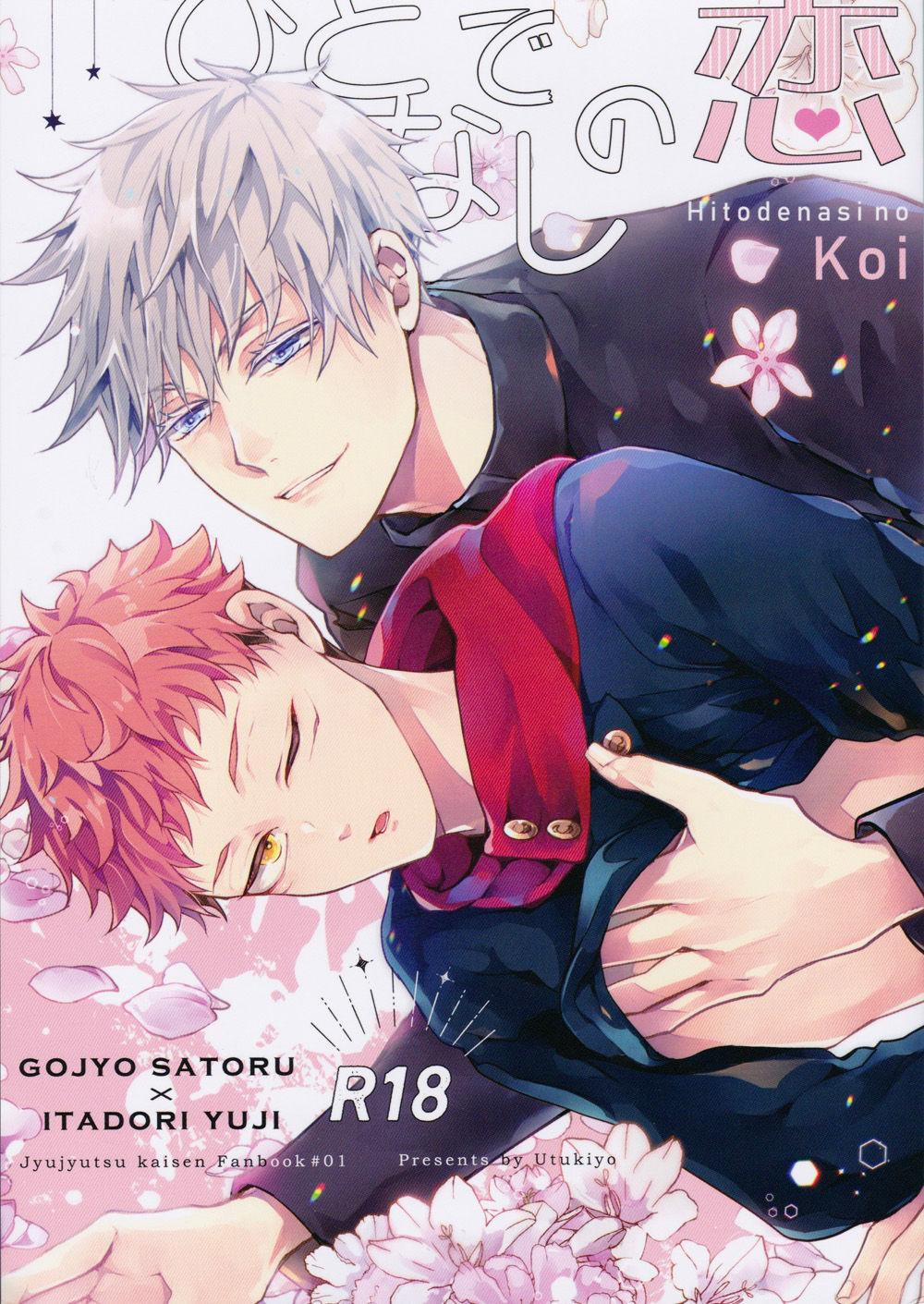 Tổng Hợp Oneshot Jujutsu Kaisen Dj 30 trang 0