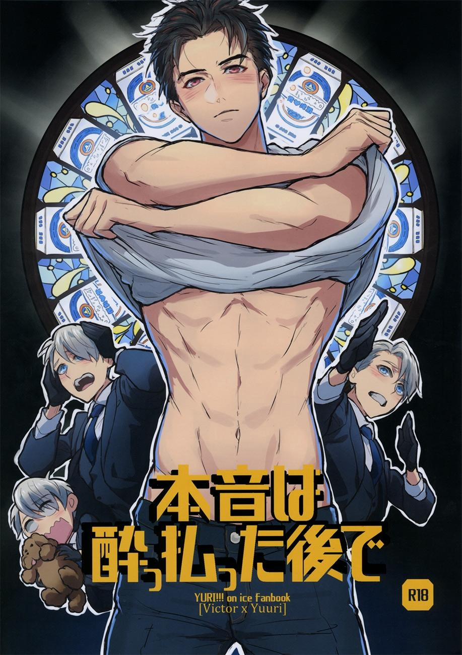 Tổng hợp Oneshot Mặn Mòi 22 trang 0