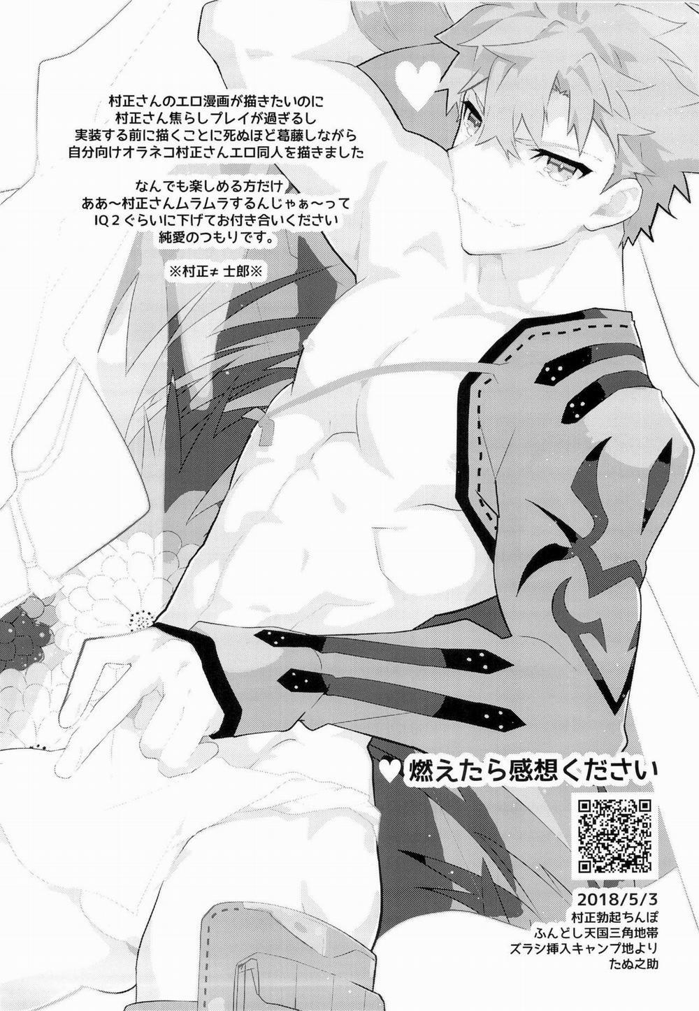 Tổng hợp Oneshot Mặn Mòi 27 trang 0