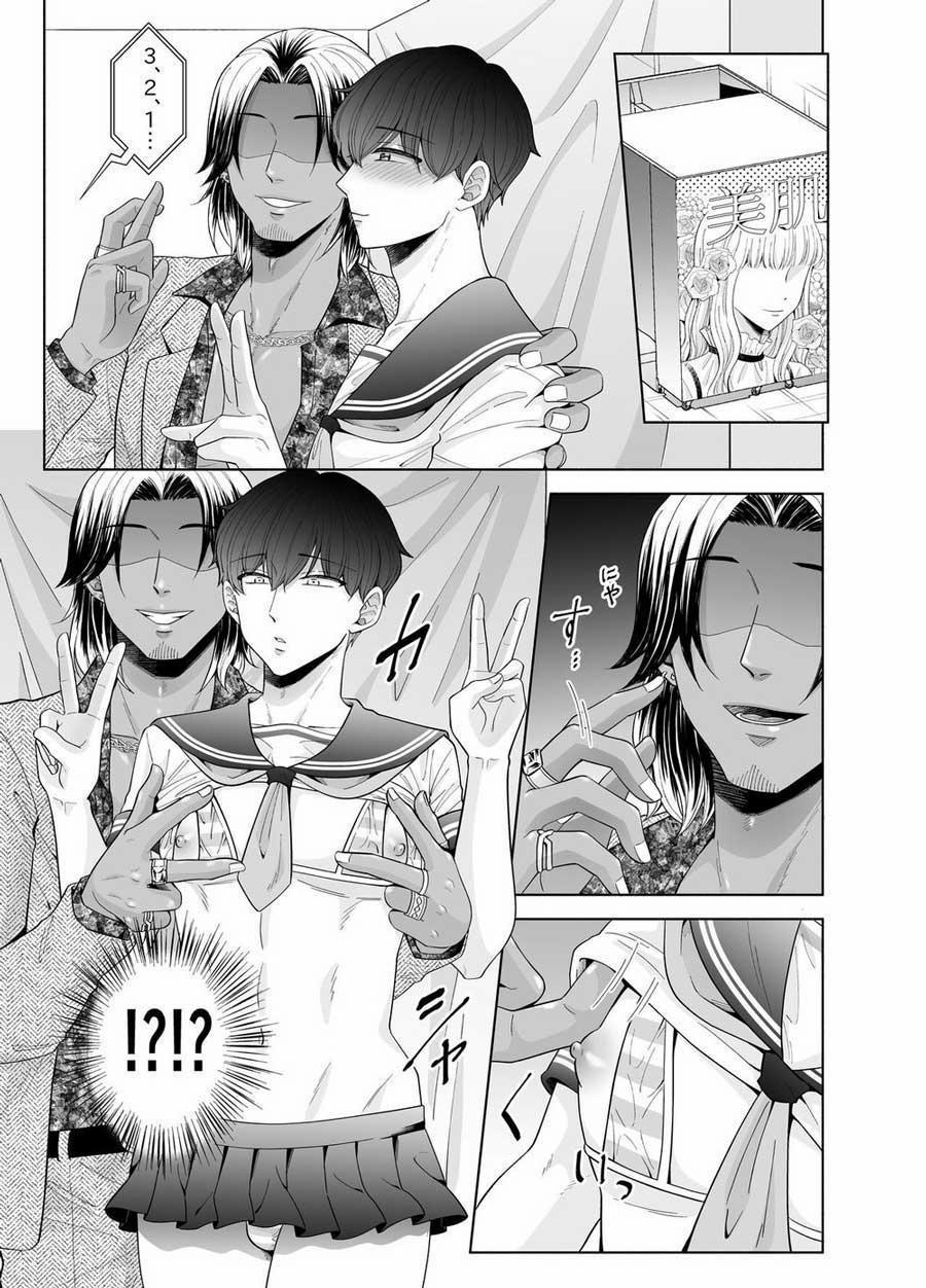 Tổng Hợp Oneshot Nhà Guess 140 trang 15