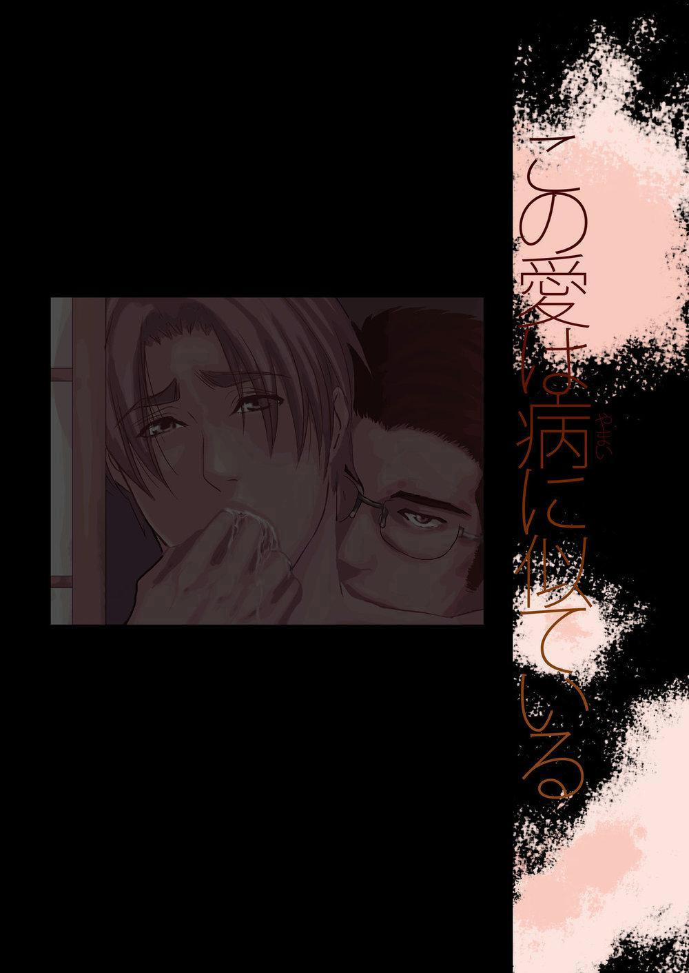 Tổng Hợp Oneshot Nhà Guess 167 trang 21